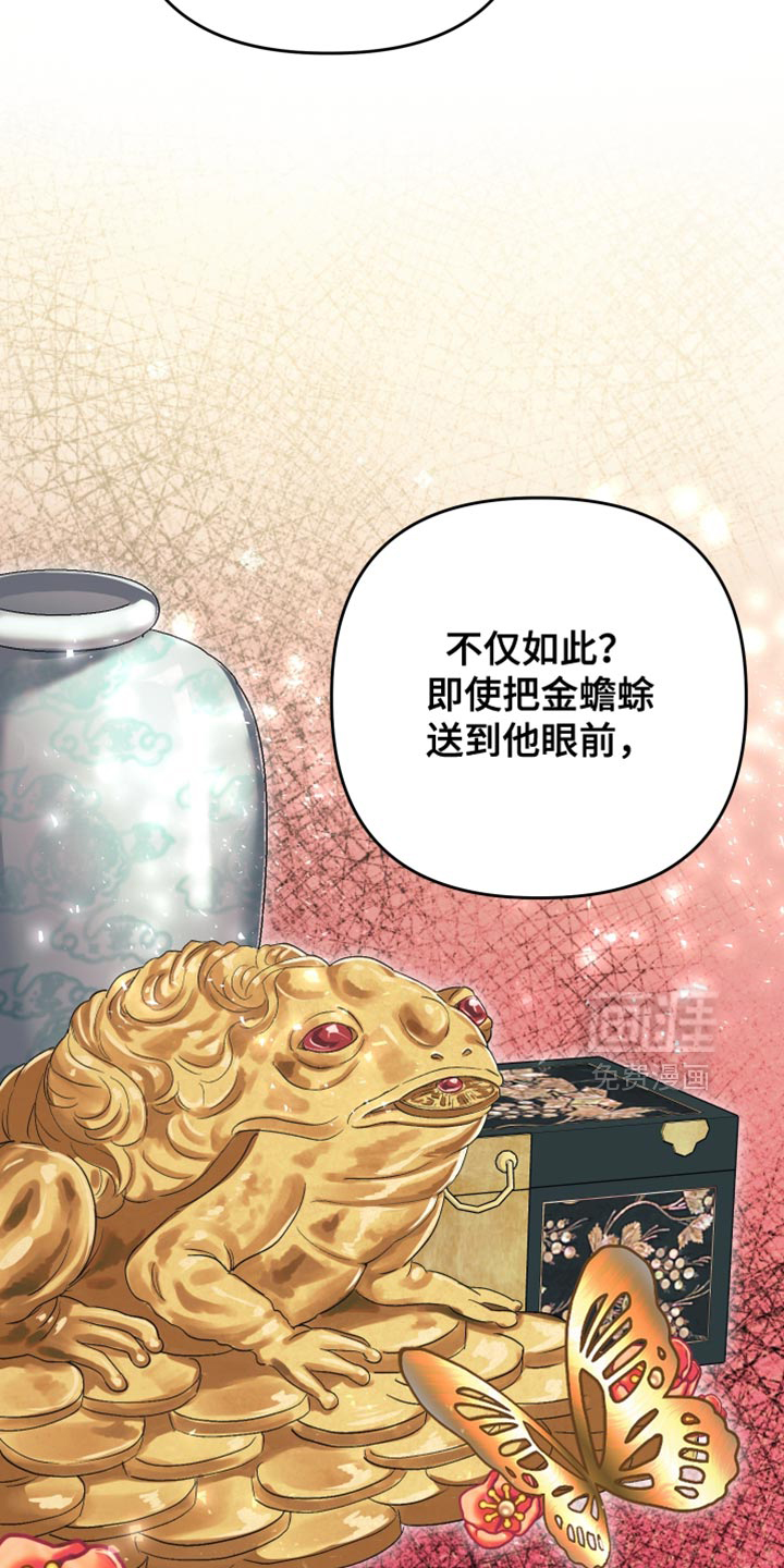第24话8