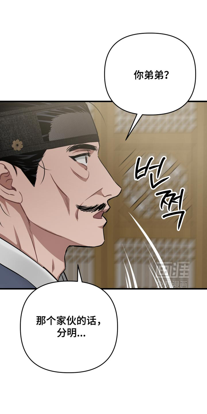 第24话29
