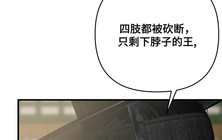 第24话16