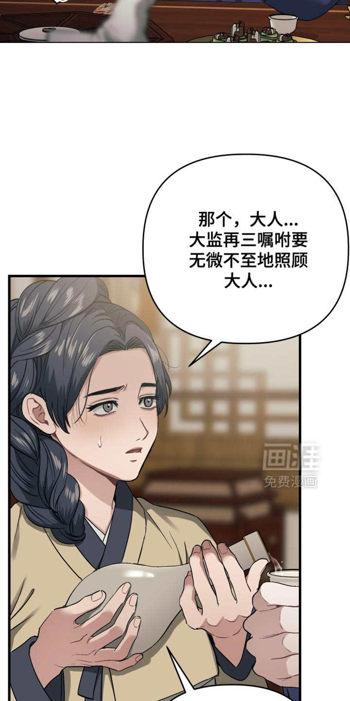 第24话4