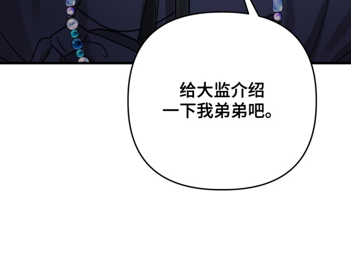 第24话34