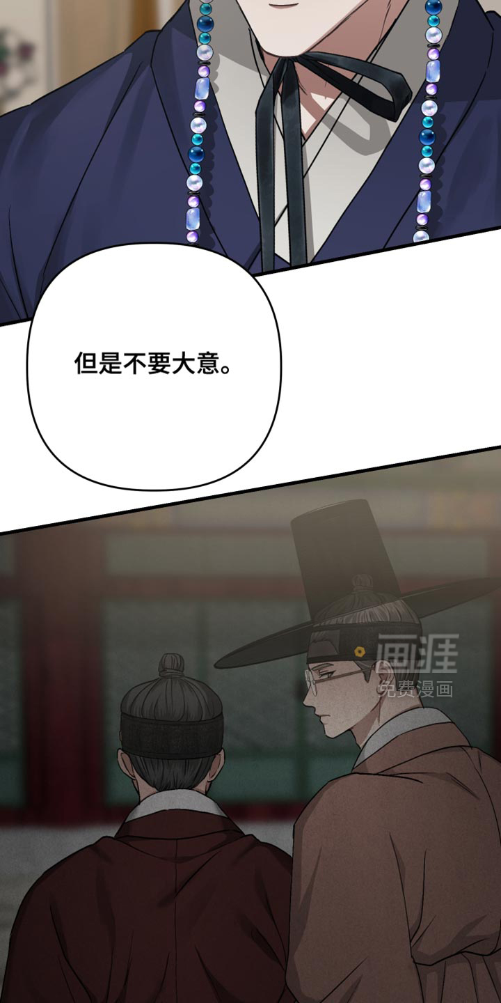 第24话19