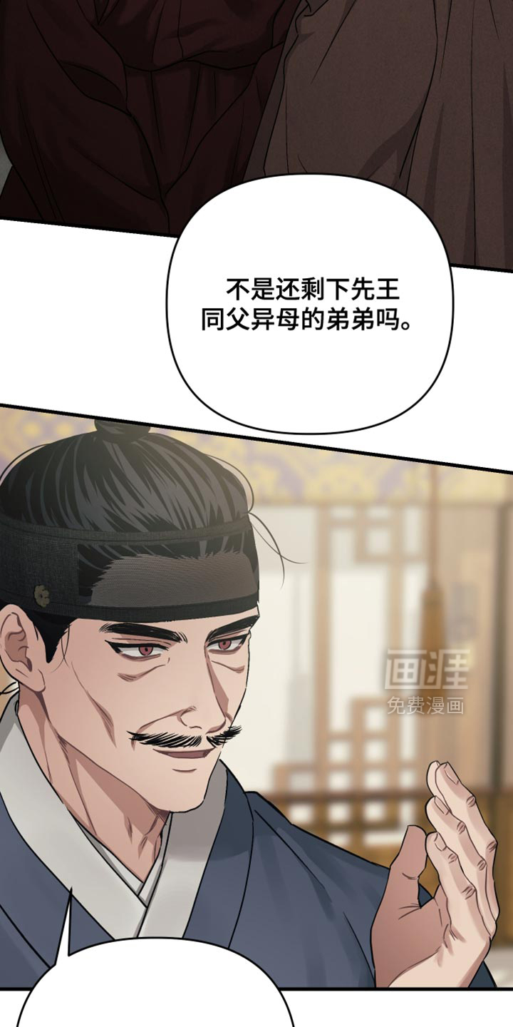 第24话20