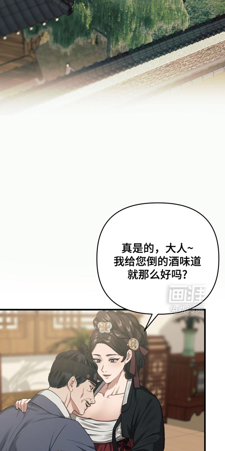 第24话1