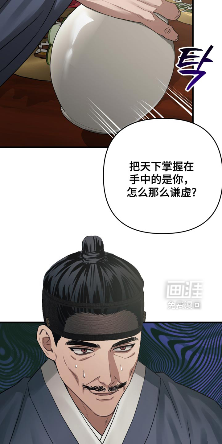 第24话13