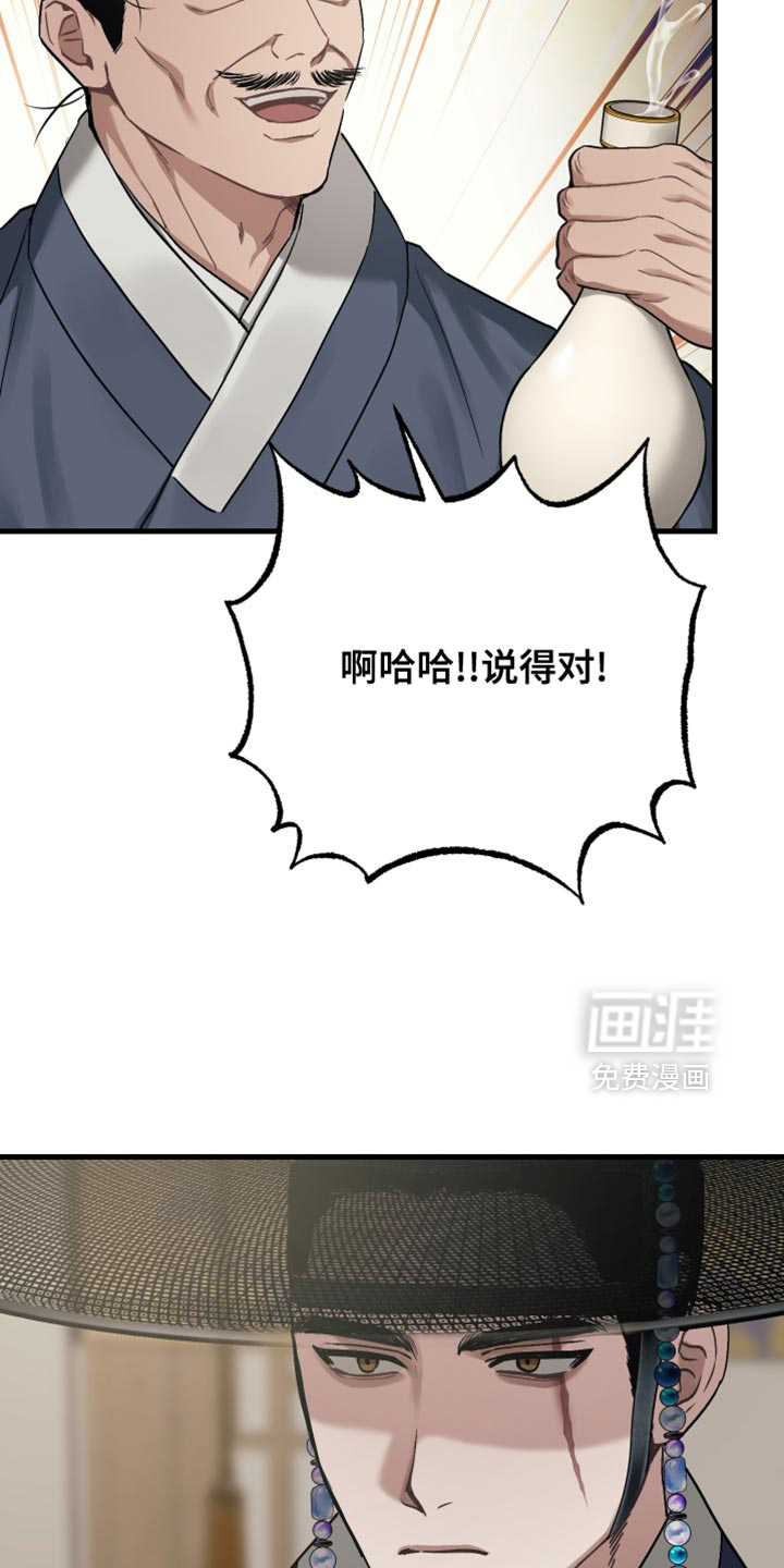 第24话18