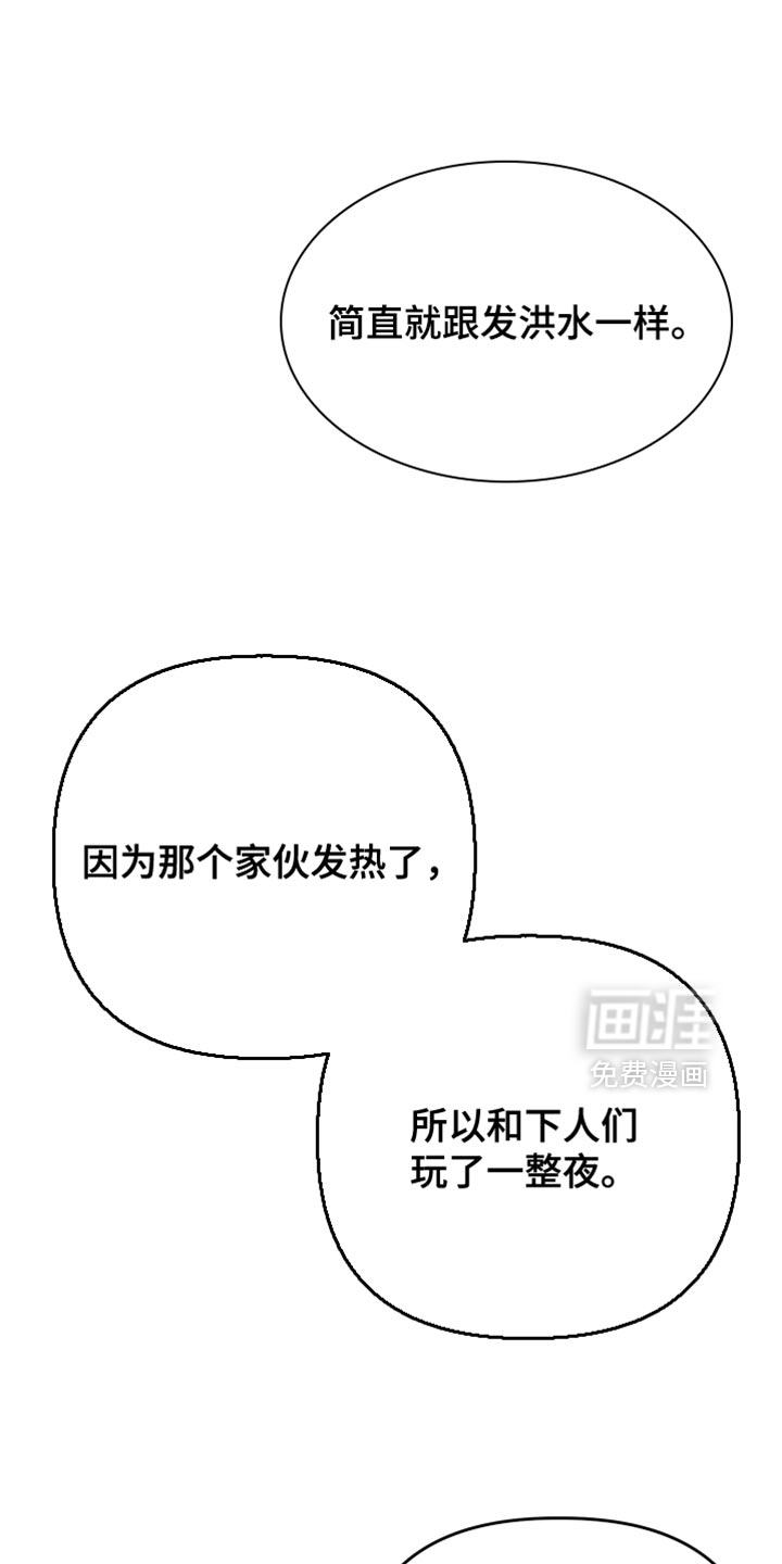 第24话31