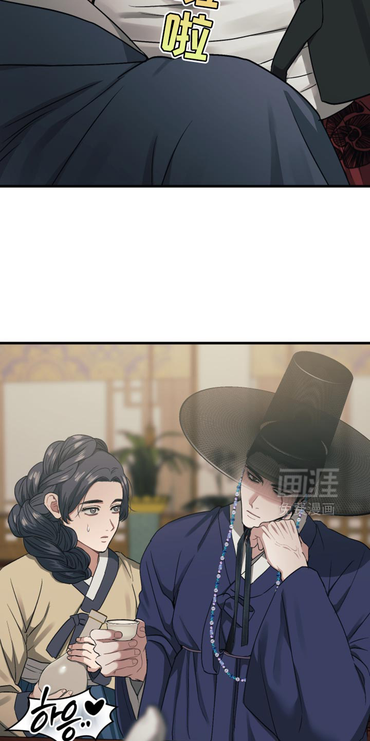 第24话3