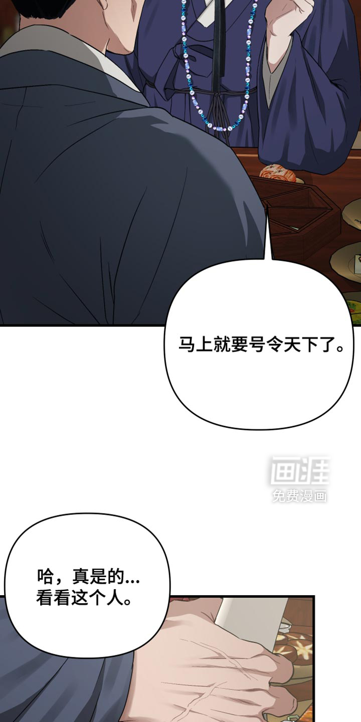 第24话12
