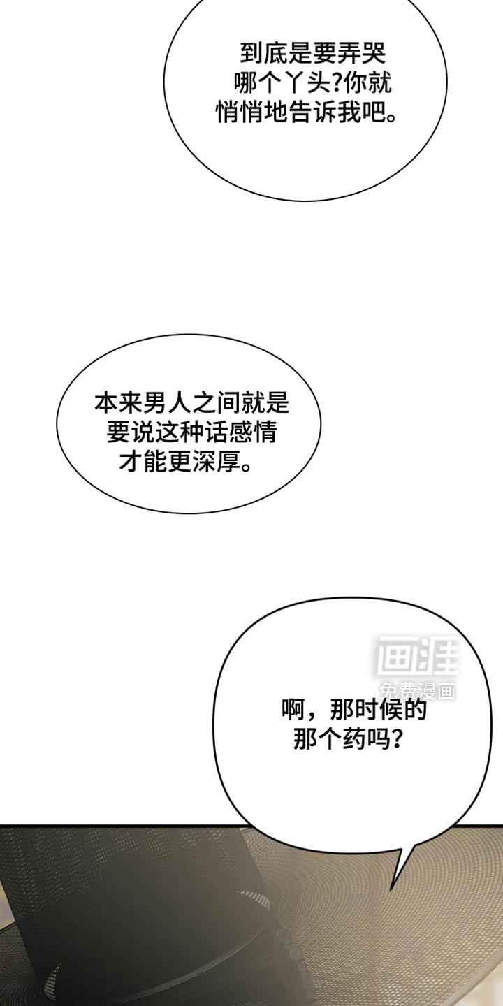 第24话27