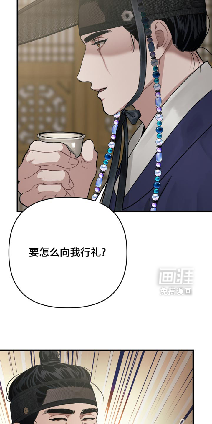 第24话17