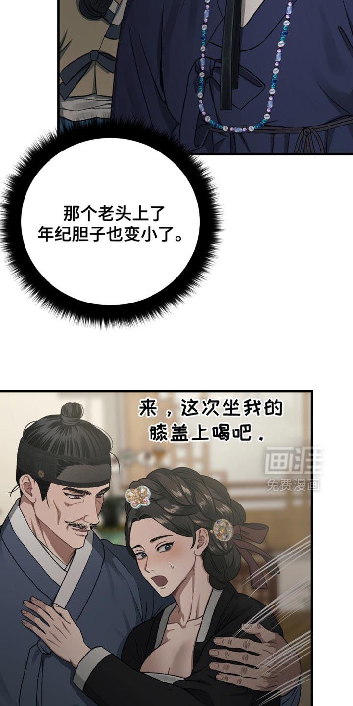 第24话22