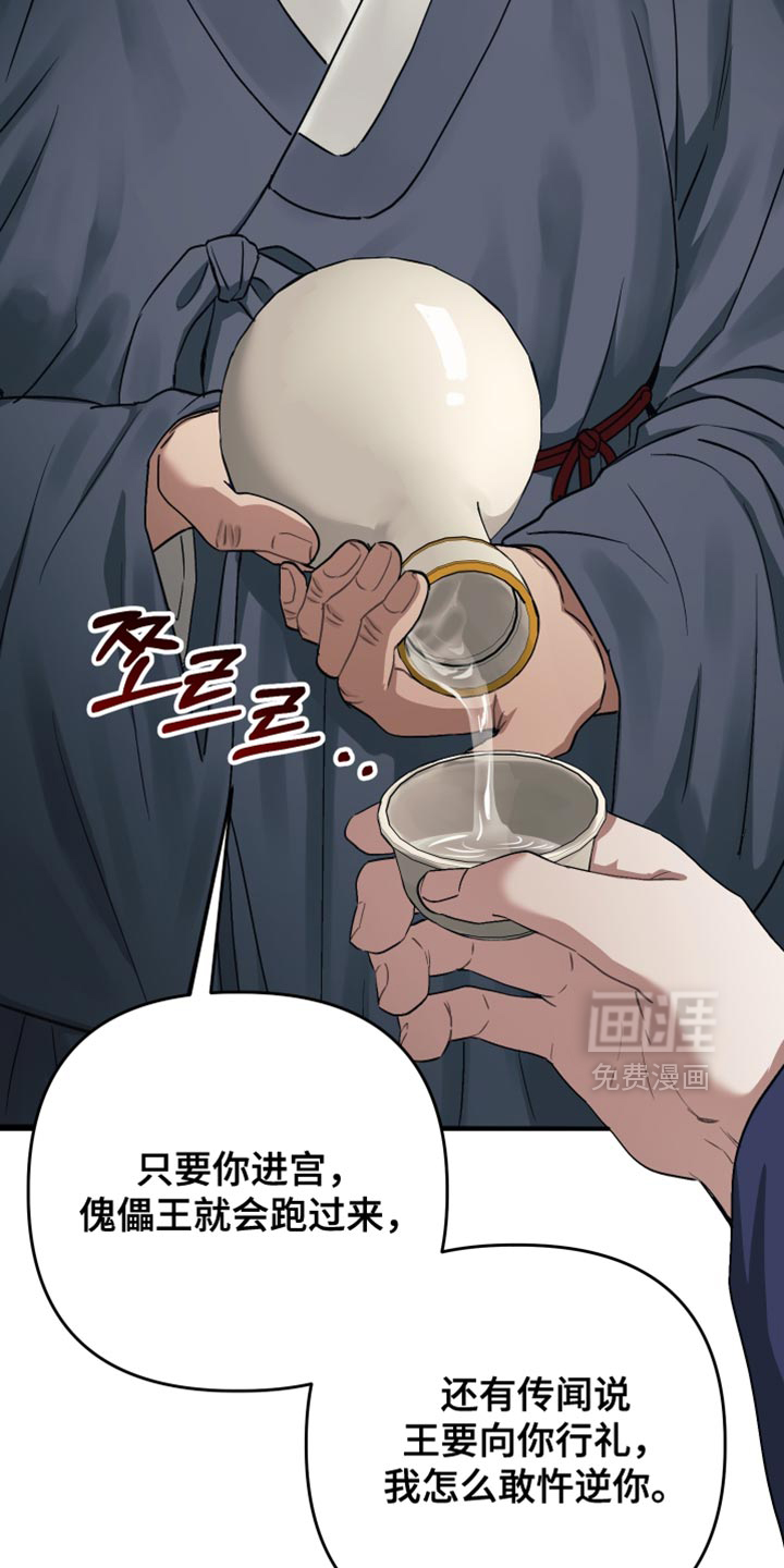 第24话14