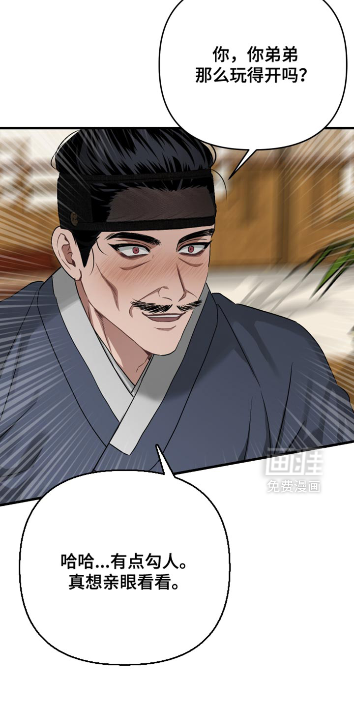 第24话32
