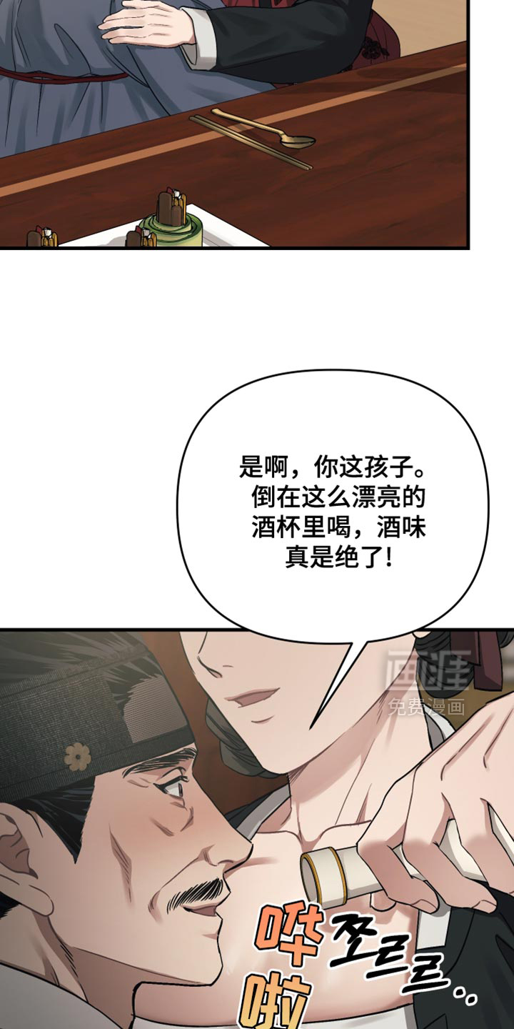 第24话2