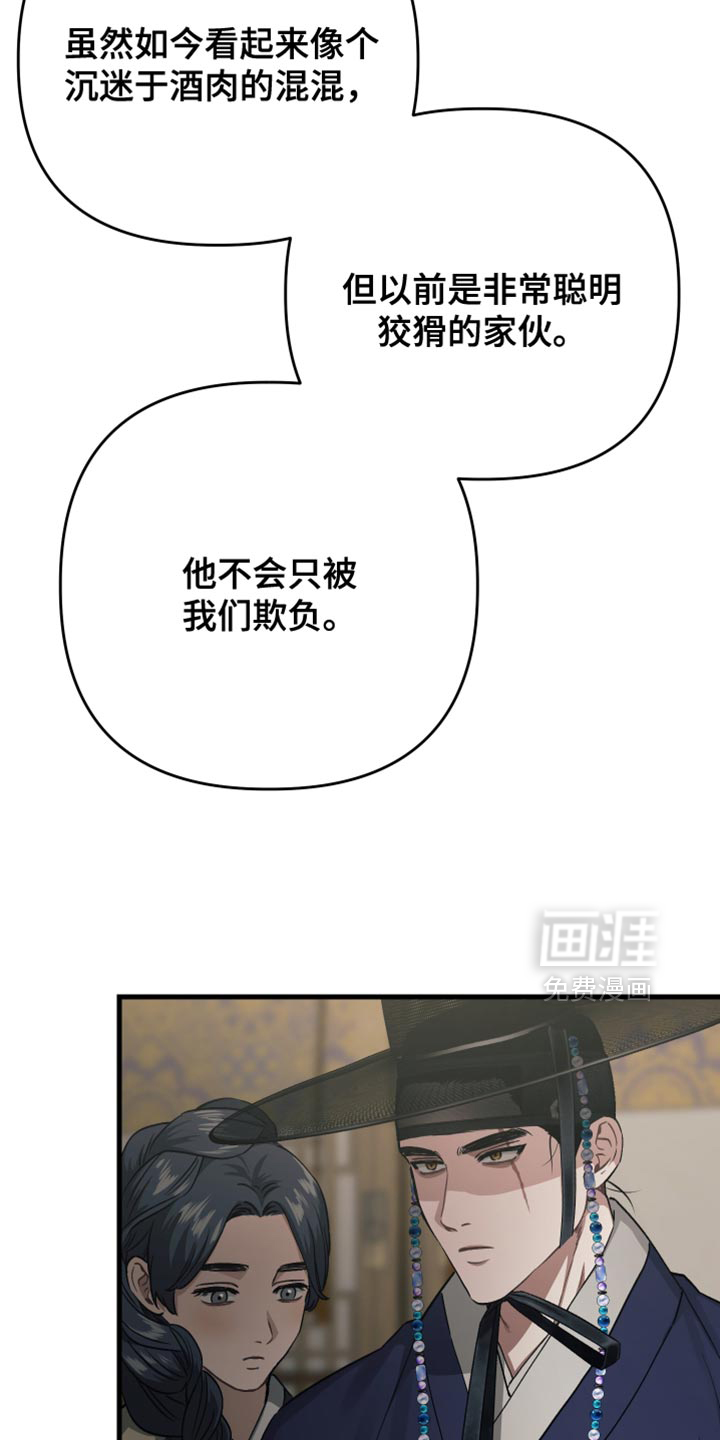 第24话21