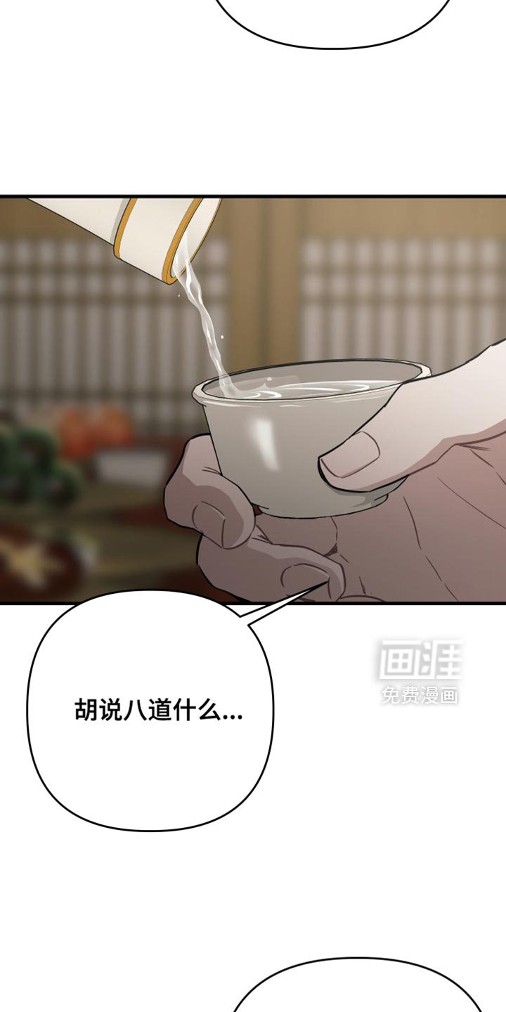 第24话15