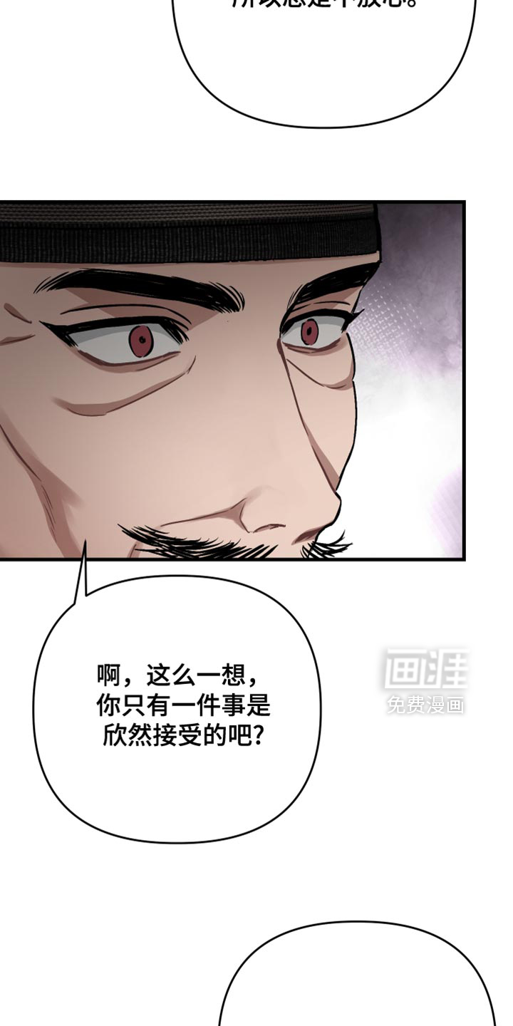 第24话25