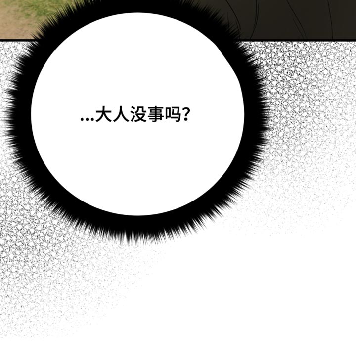 第23话31
