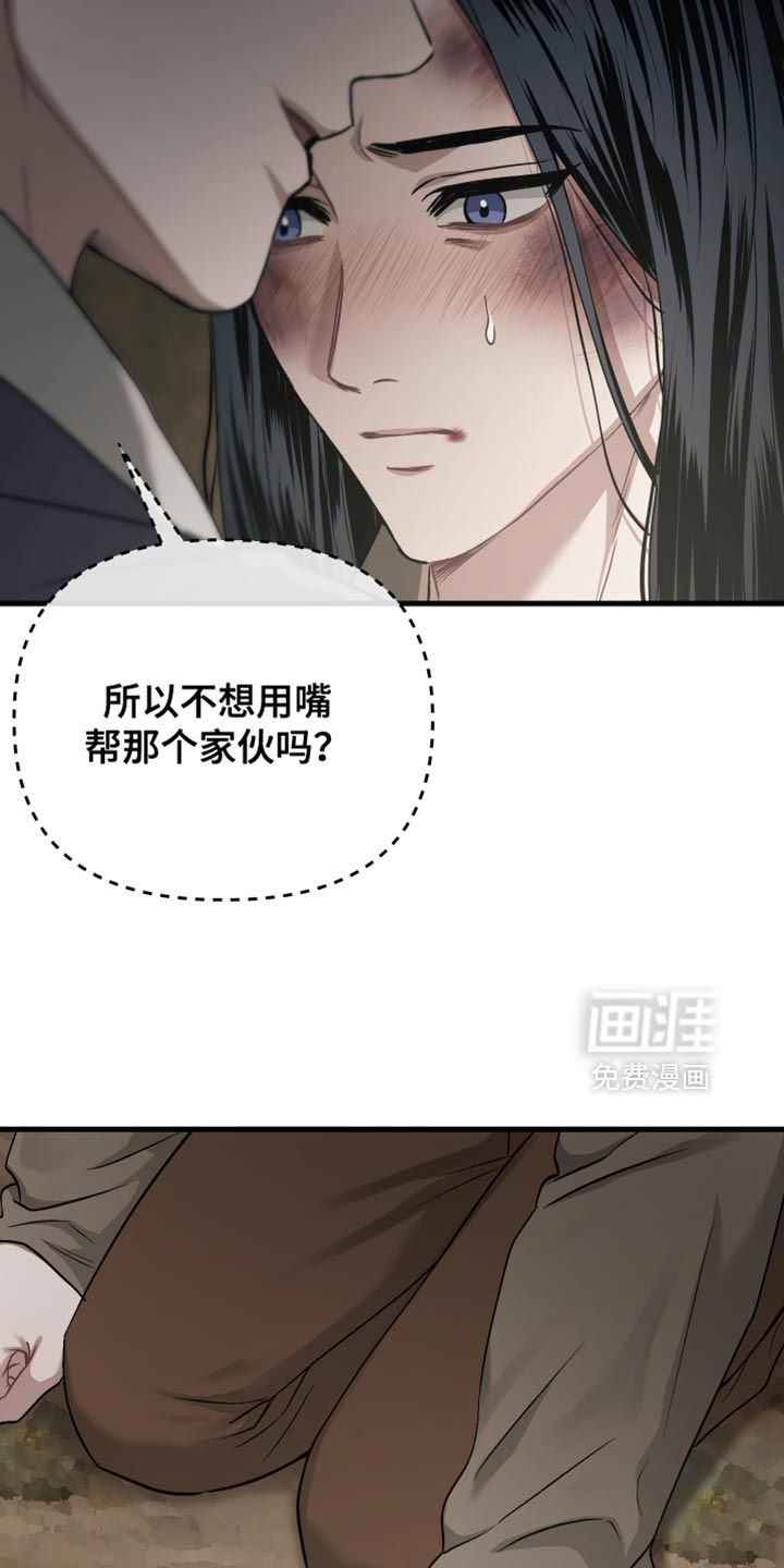第23话2
