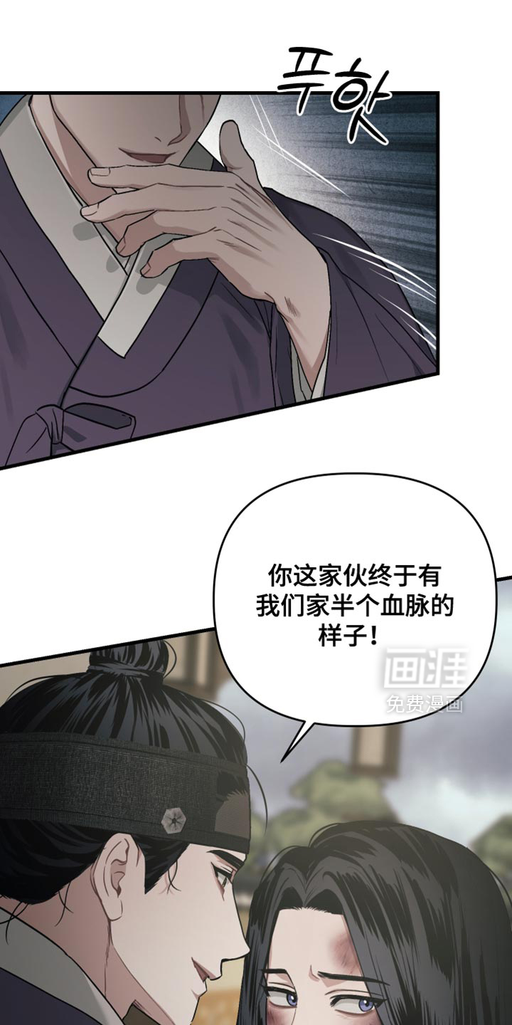 第23话0