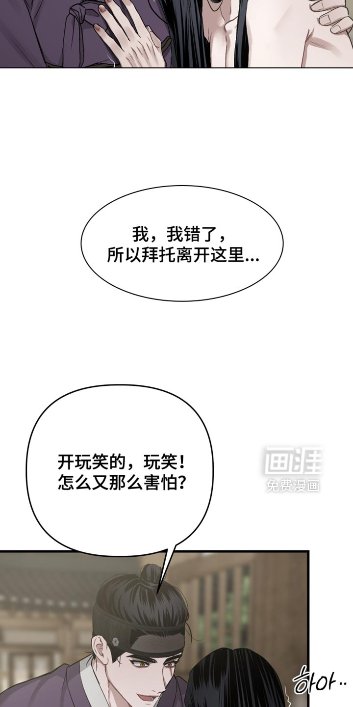 第23话25