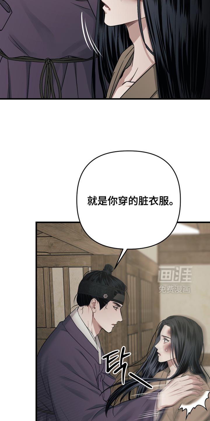 第23话10