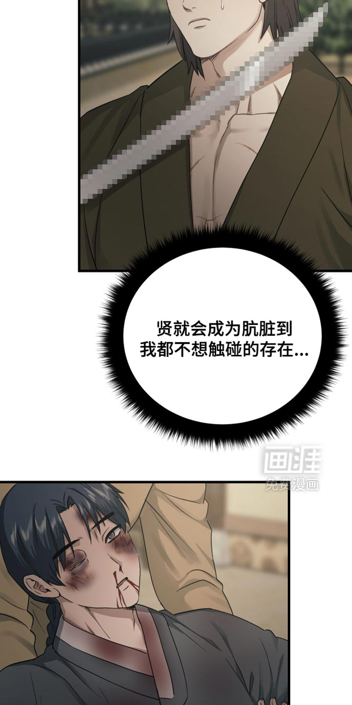 第23话17