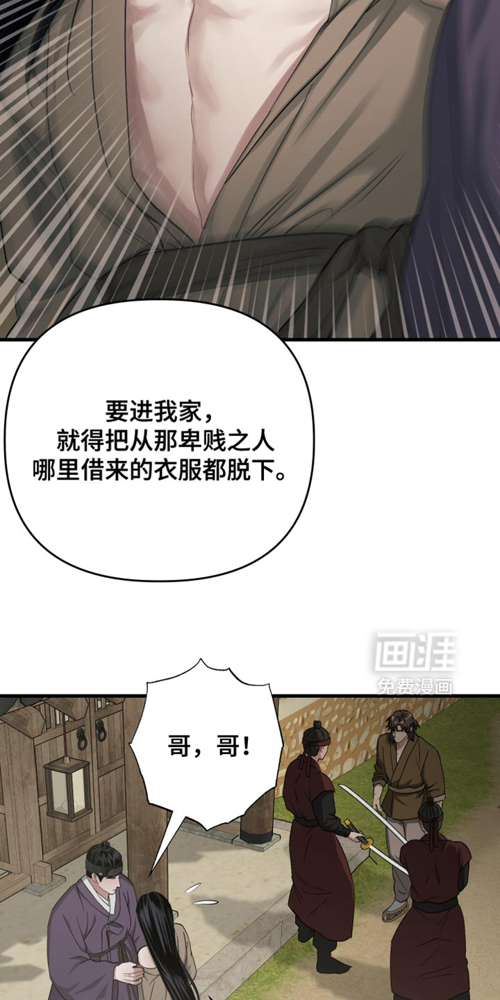 第23话13