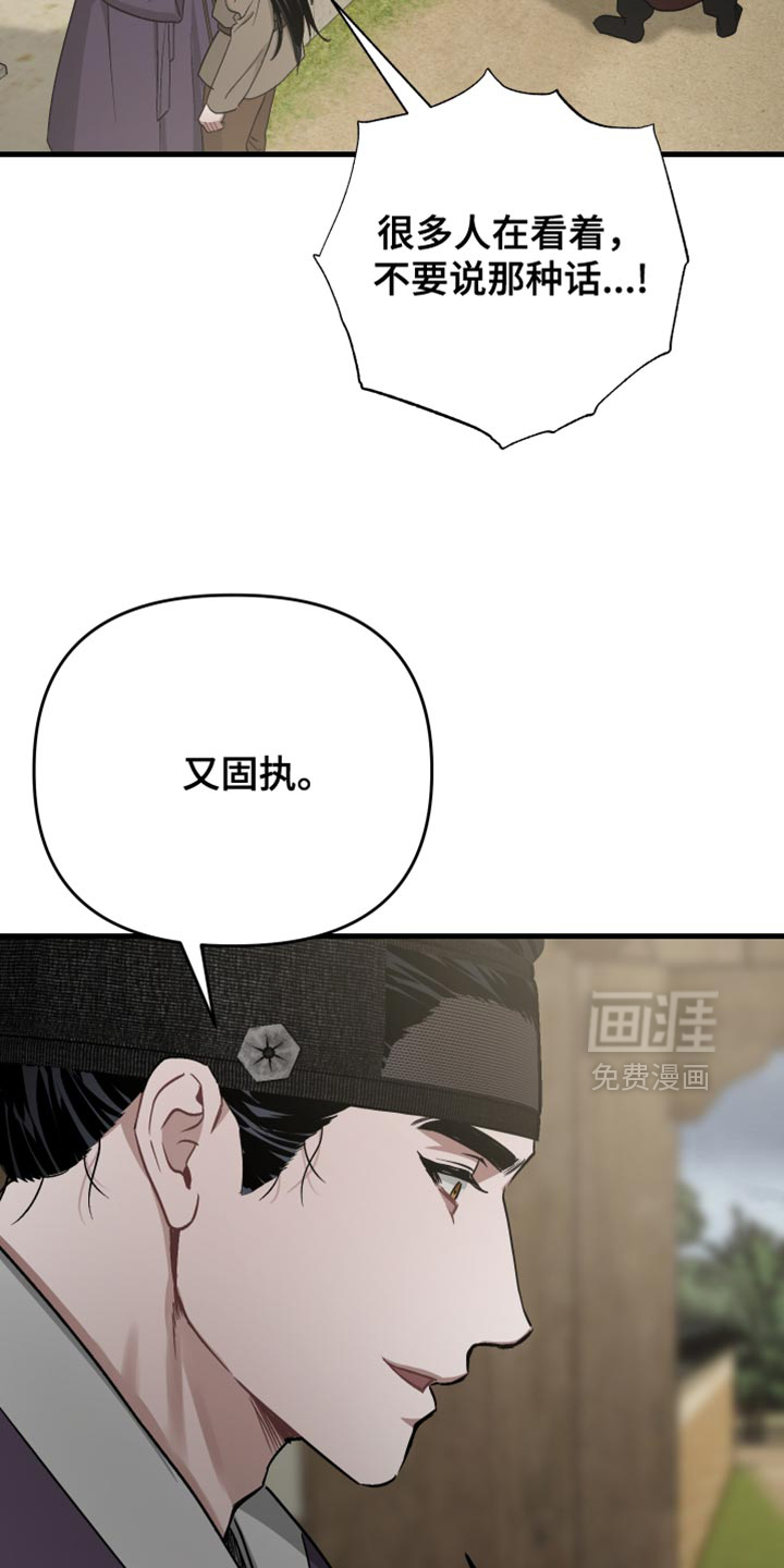 第23话14