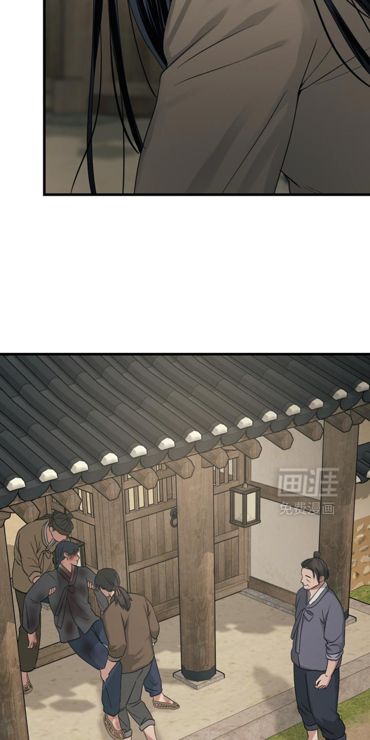 第23话5