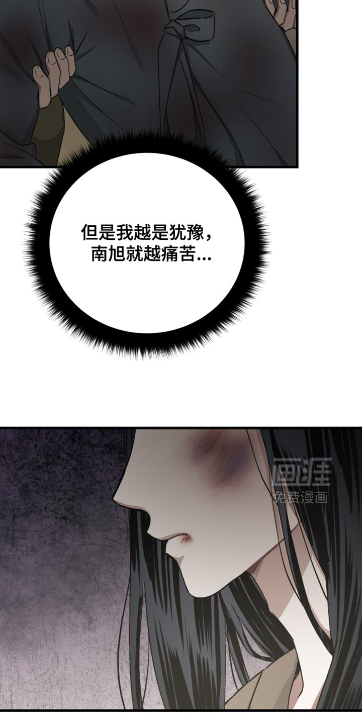 第23话18