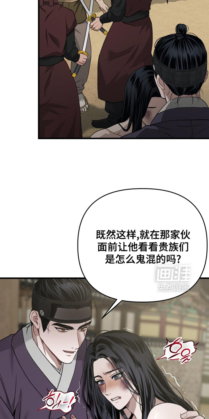 第23话24