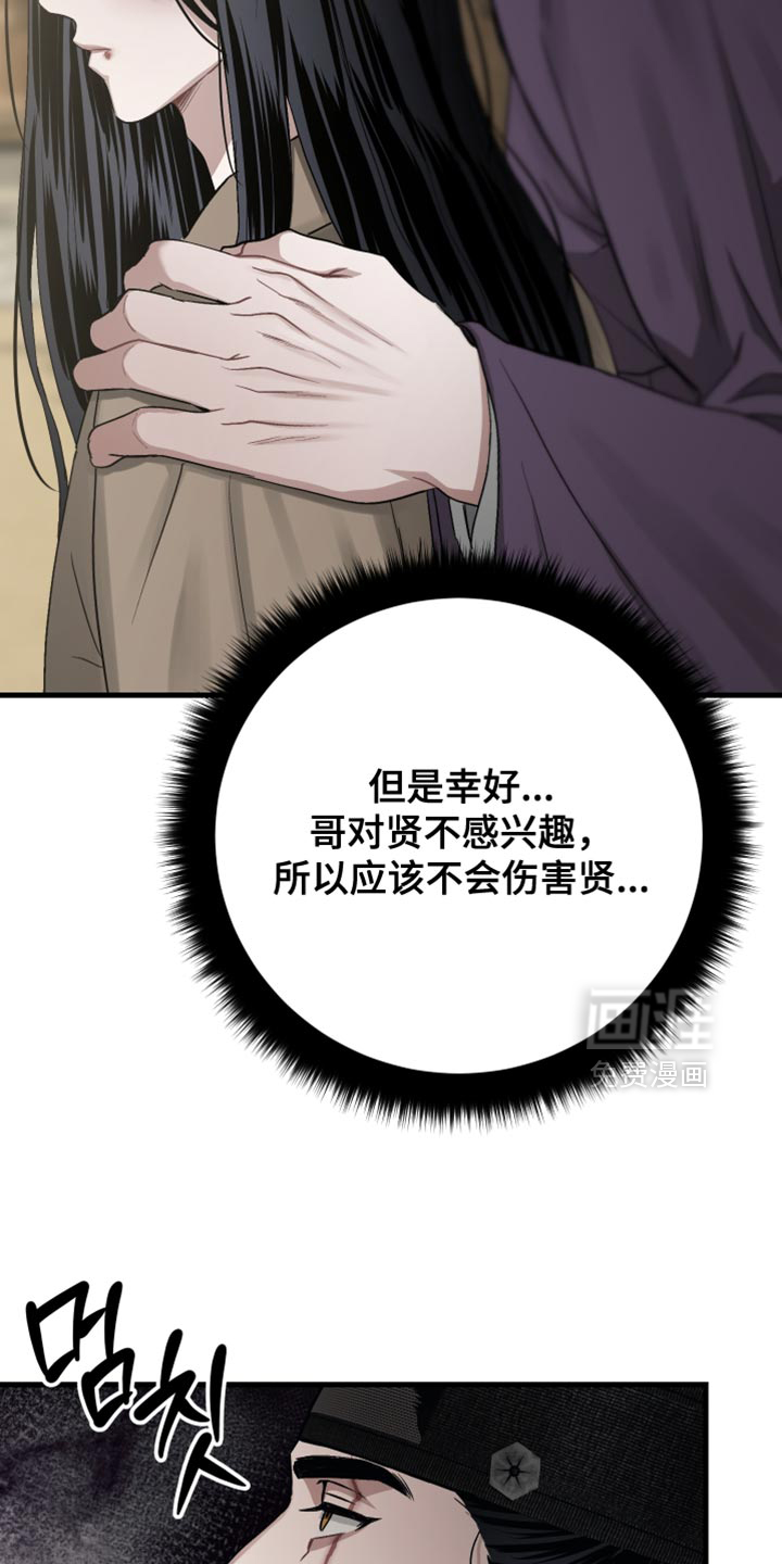 第23话7
