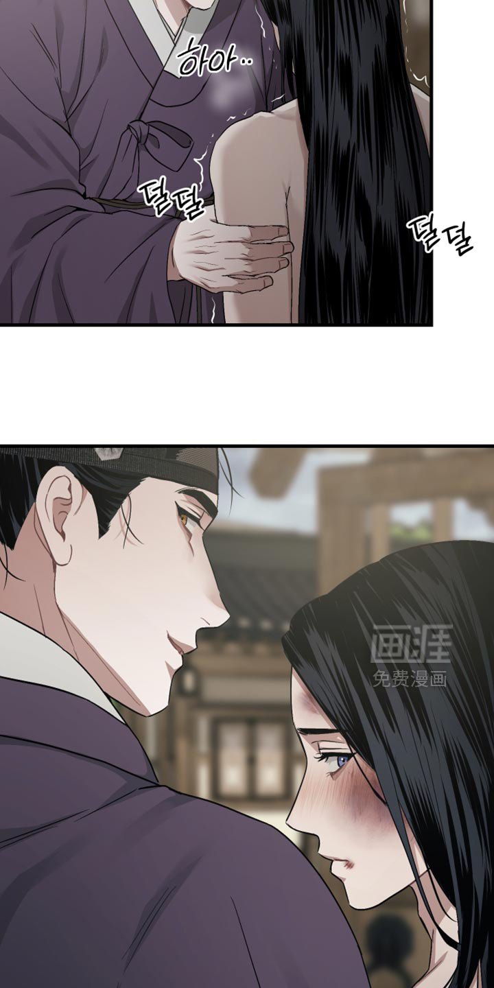第23话26