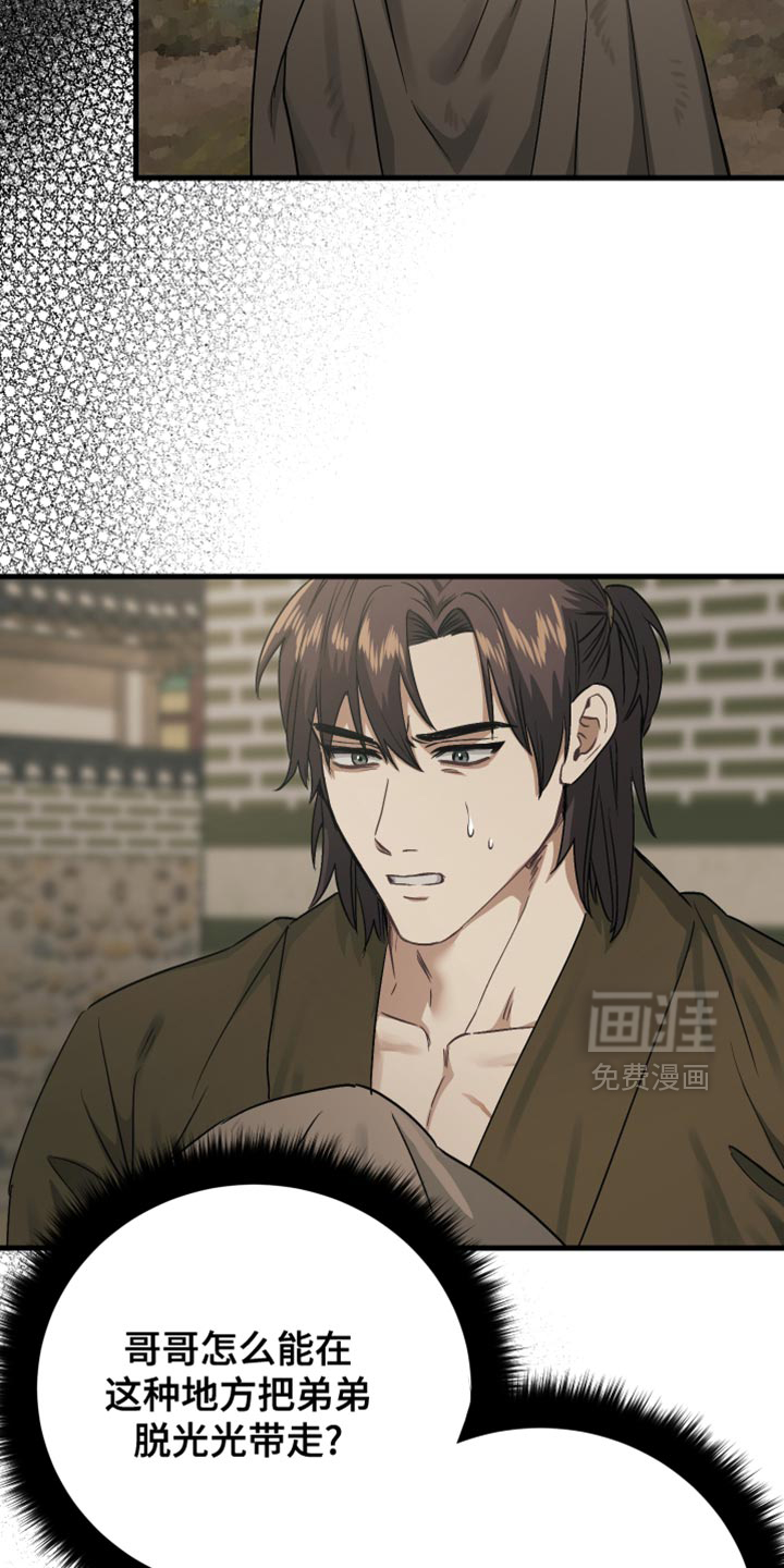 第23话29