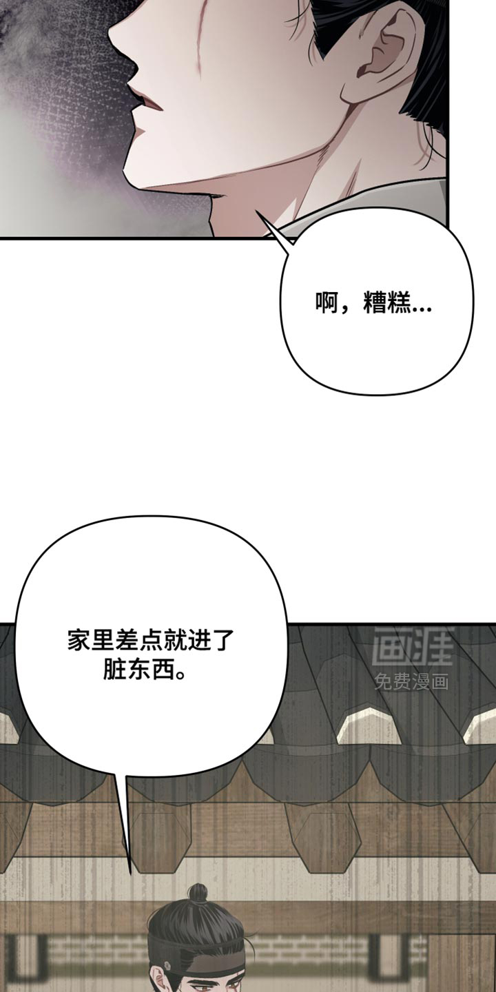 第23话8