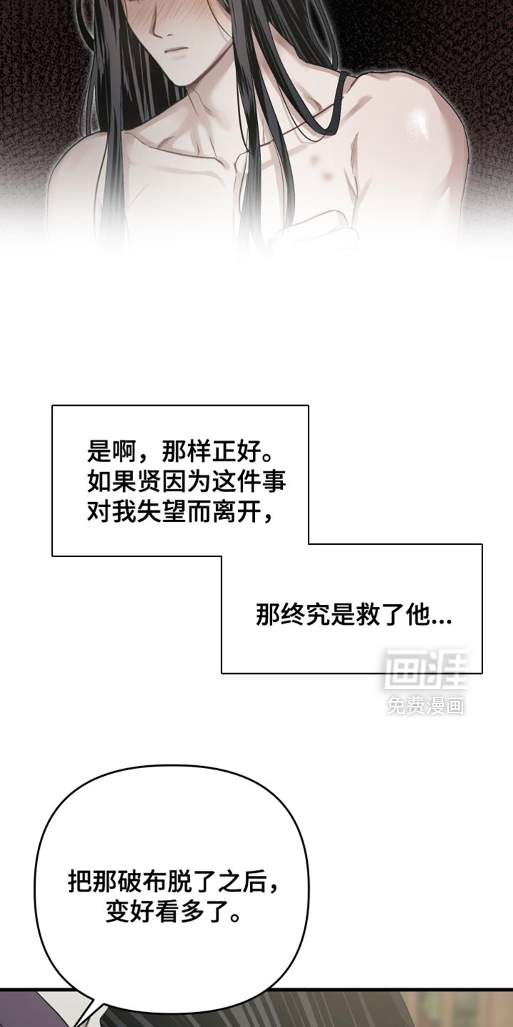 第23话21