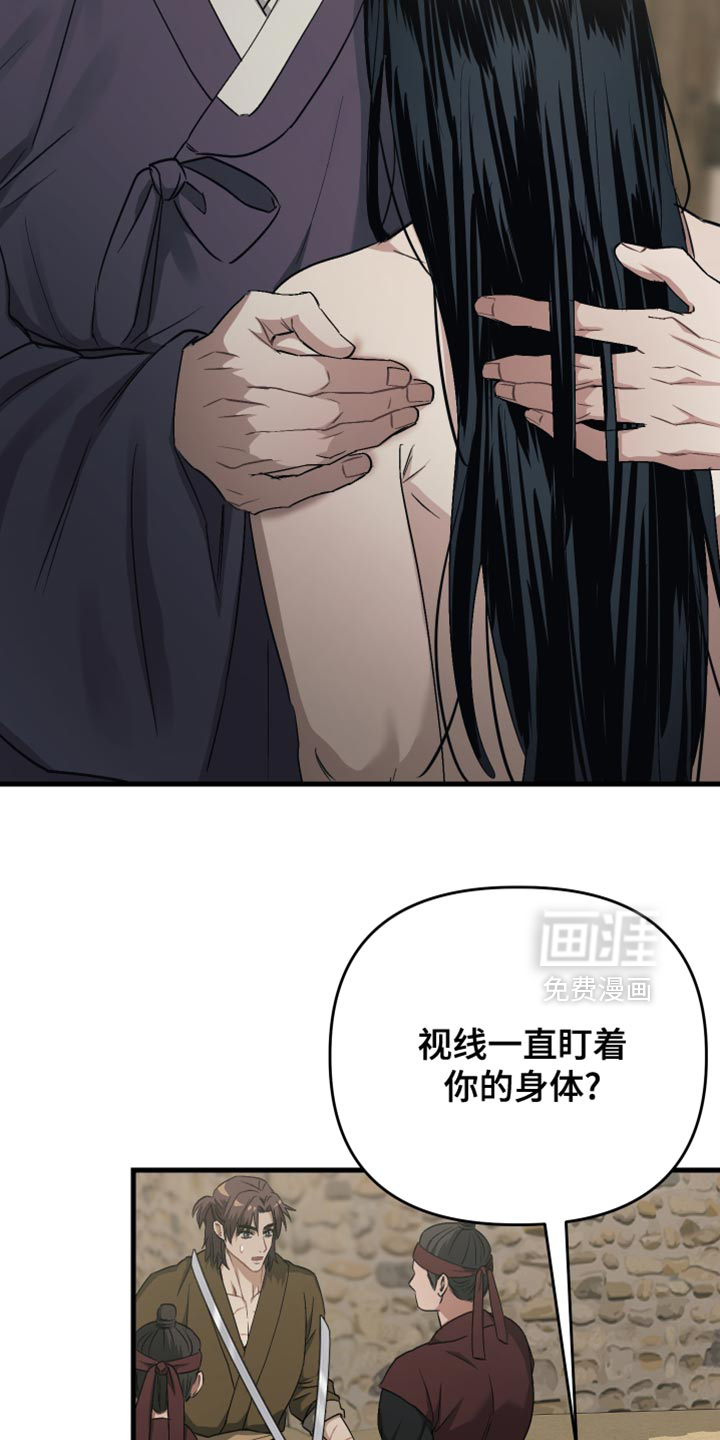 第23话23