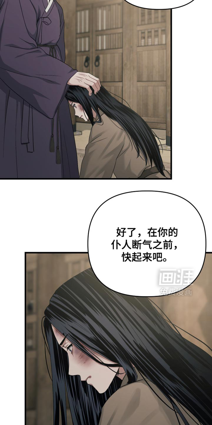 第23话4