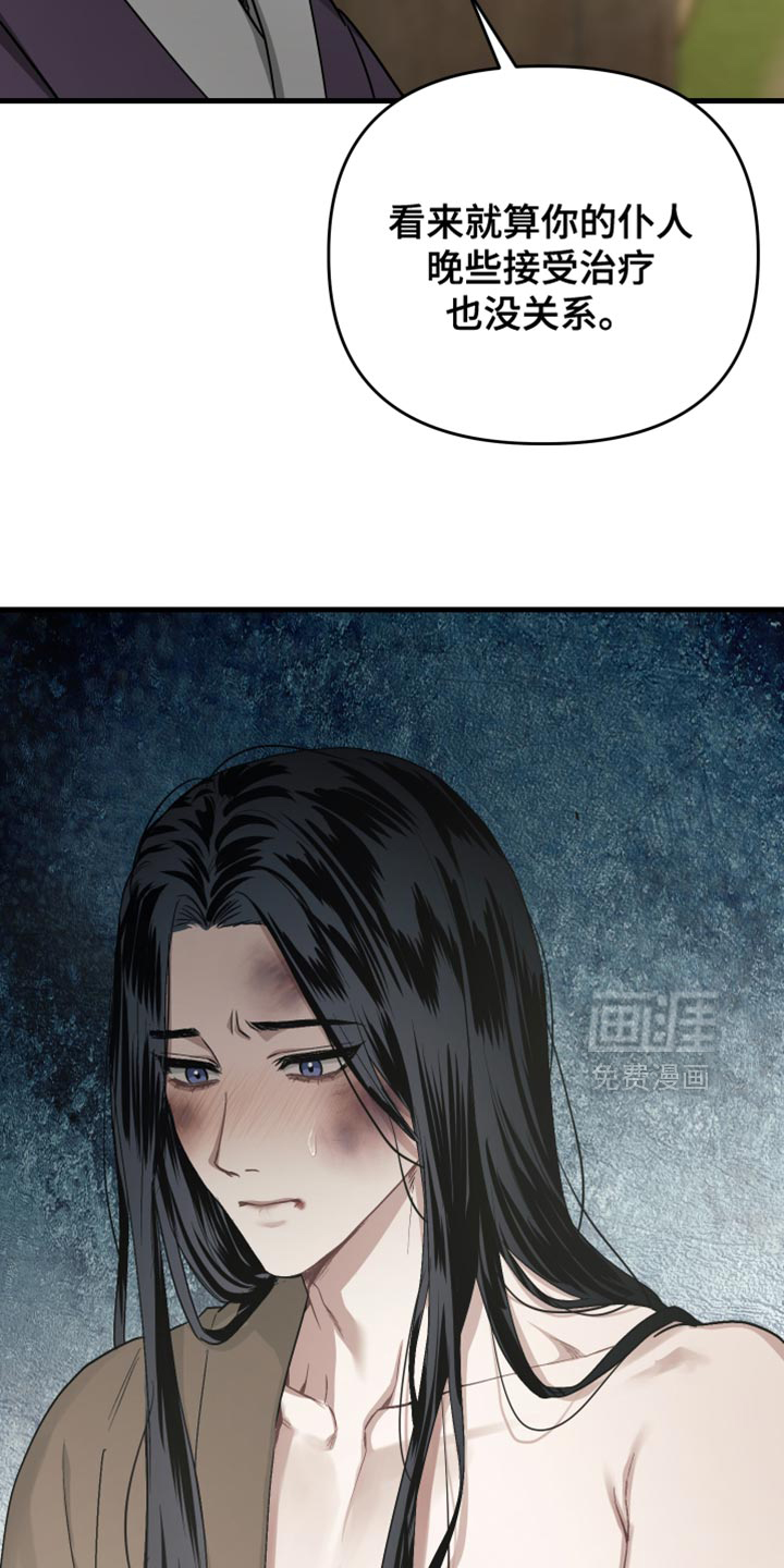 第23话15