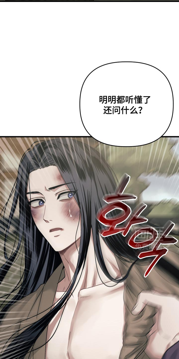 第23话12