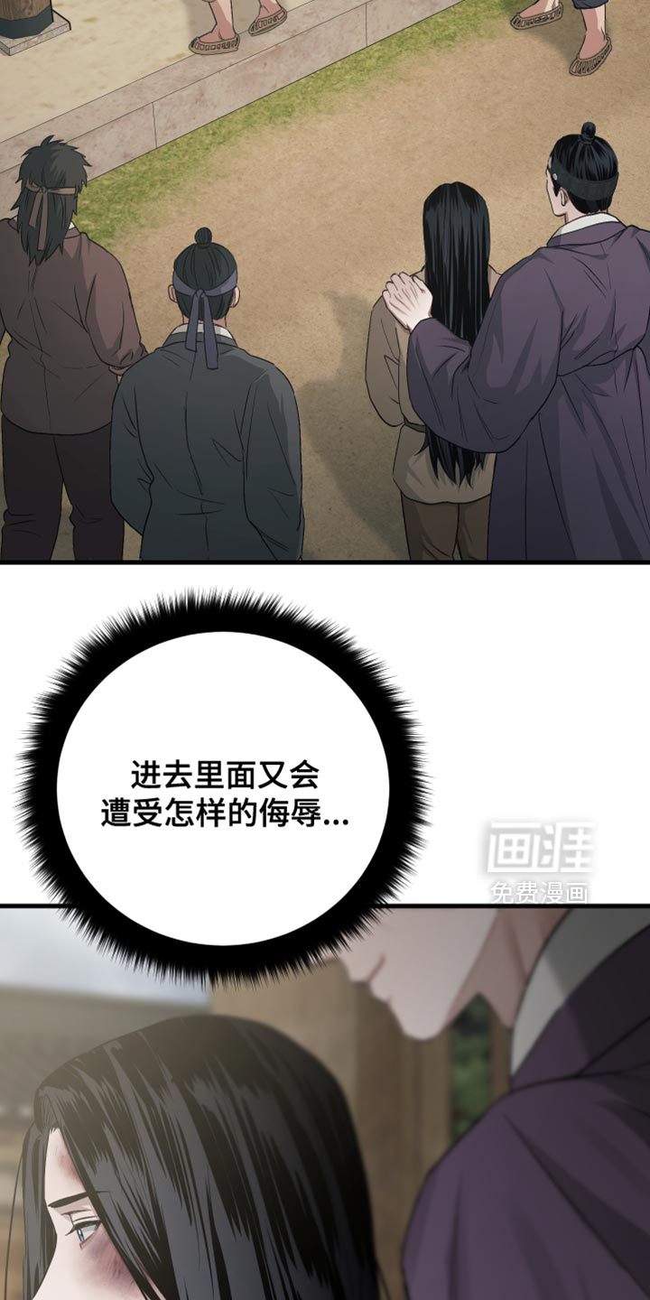 第23话6