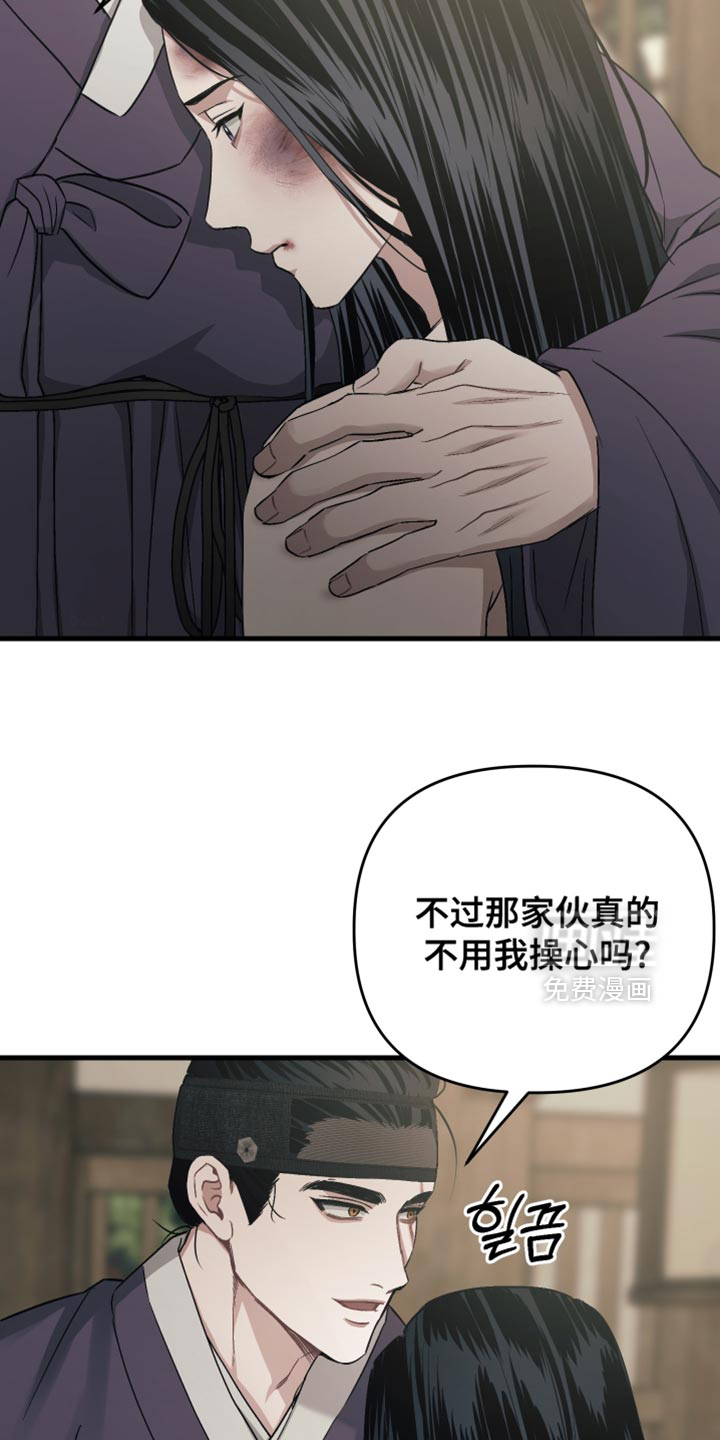 第23话22