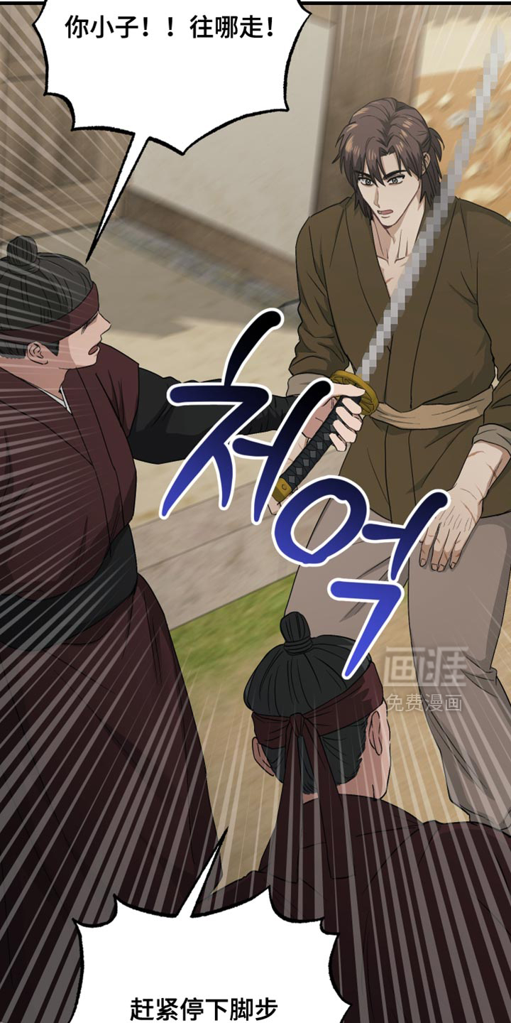 第22话24