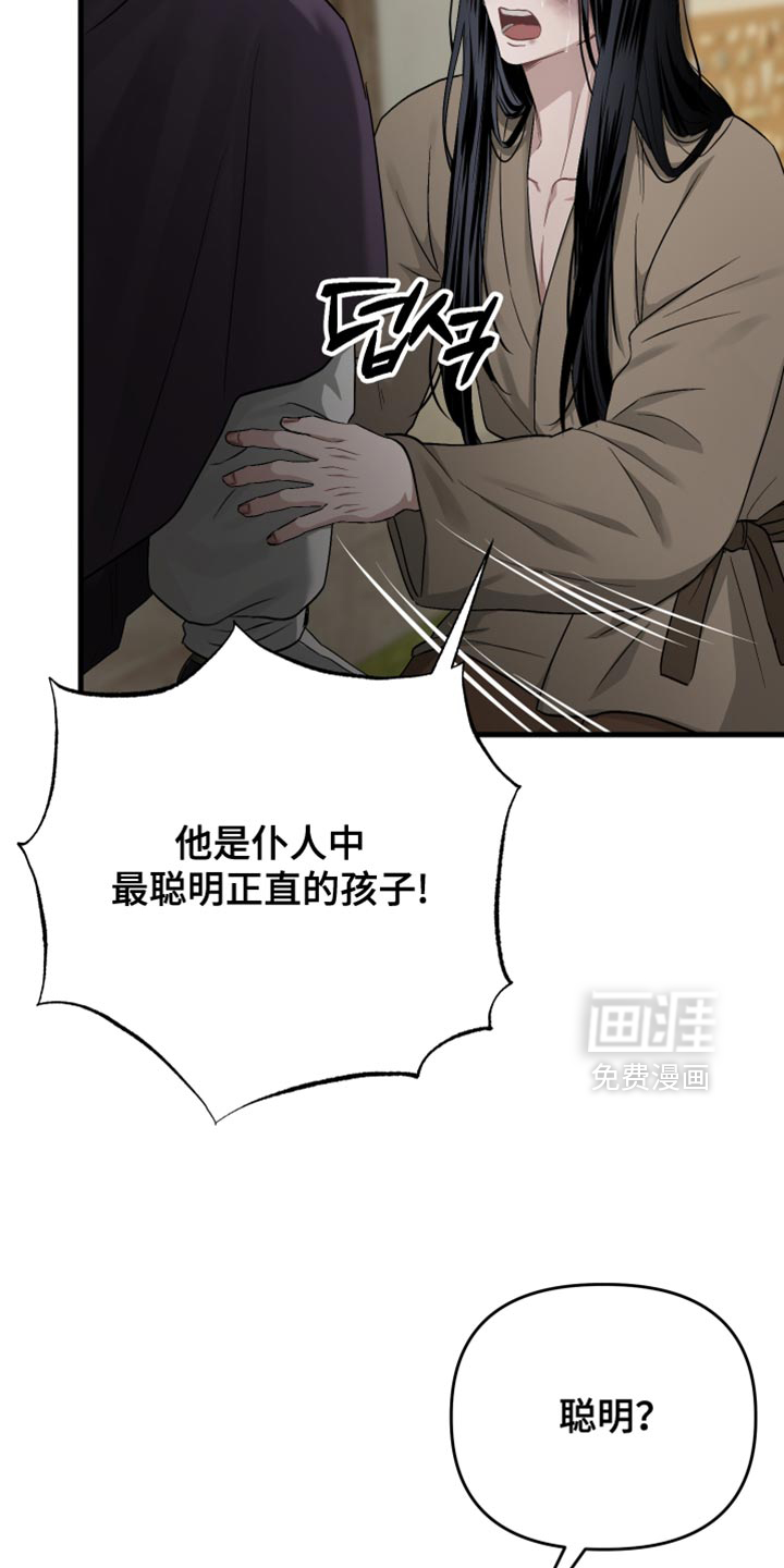 第22话12