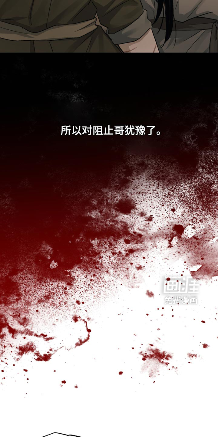 第22话2