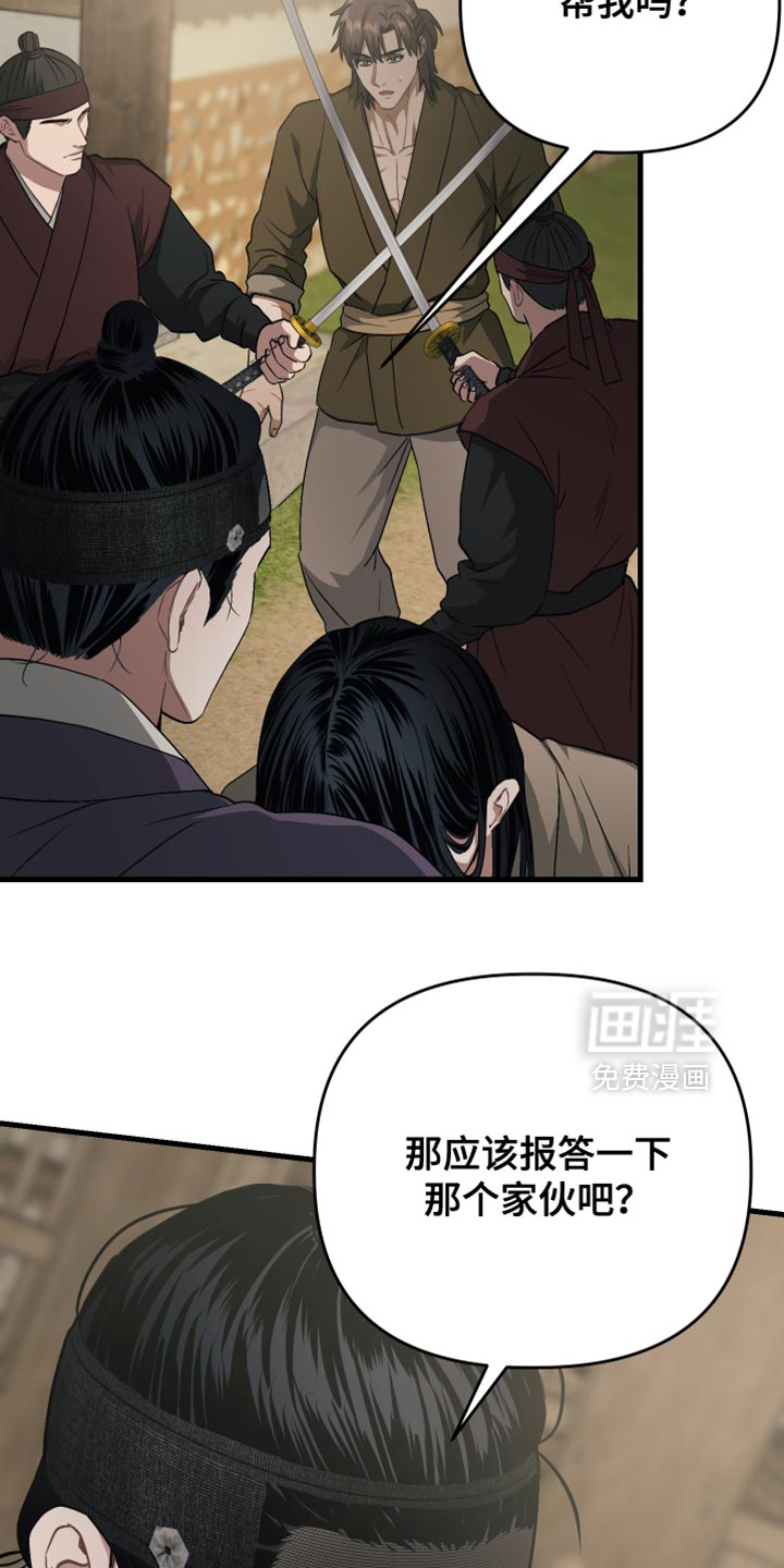 第22话30
