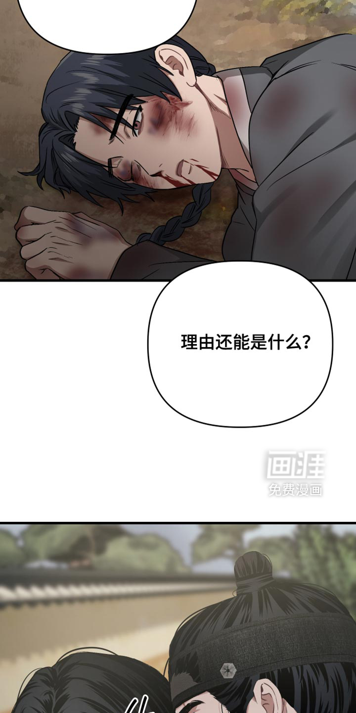 第22话19