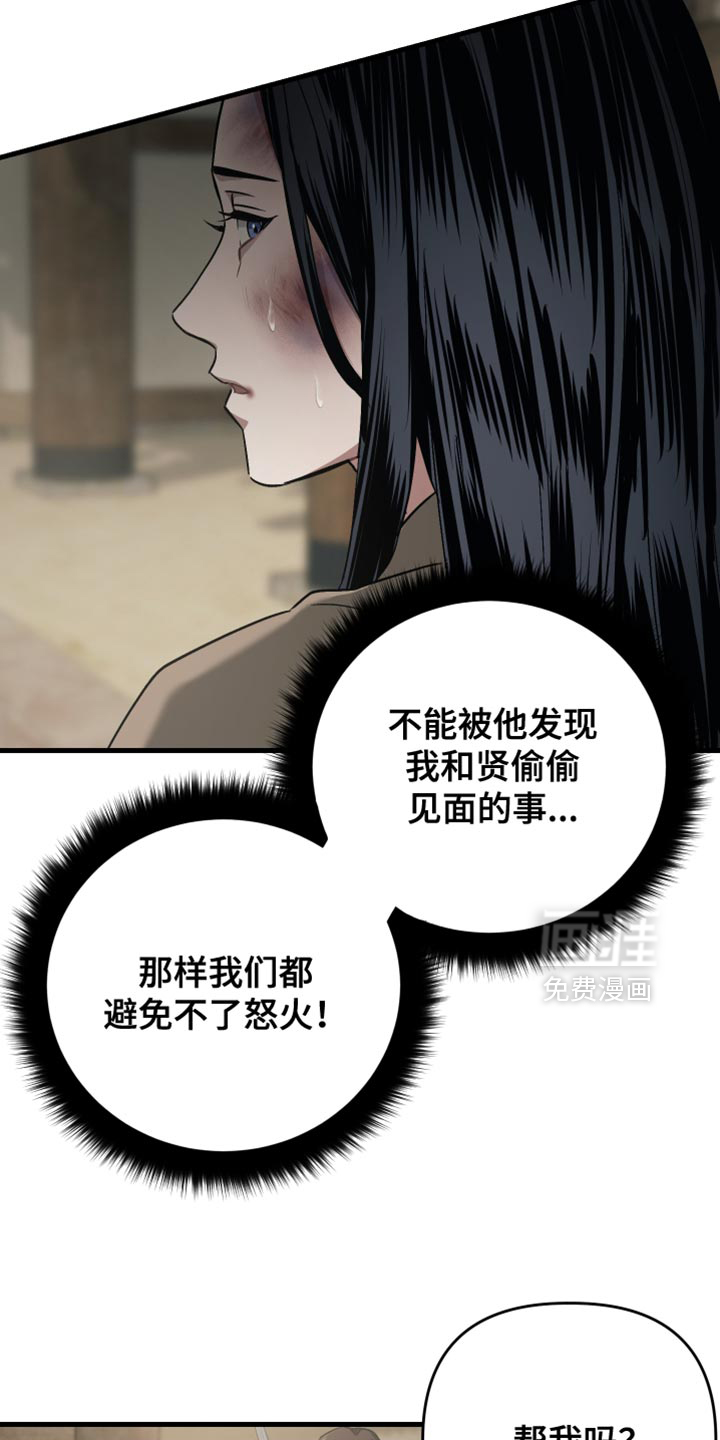 第22话29